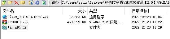 找到后双击打开