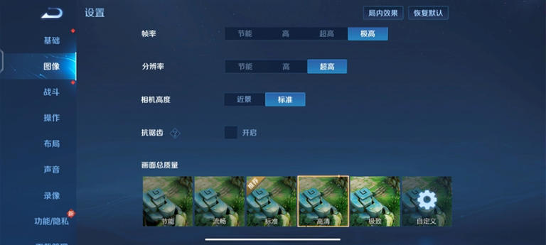 王者荣耀