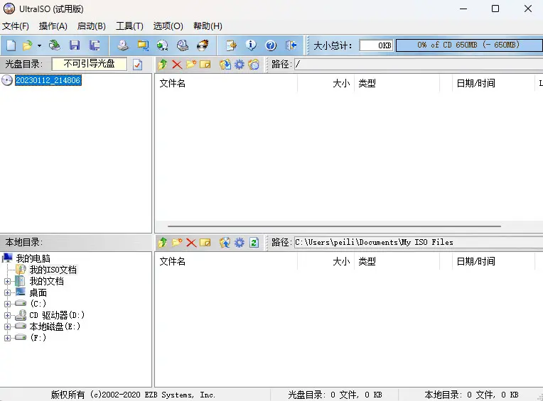 左下角找到所下载的文件夹中的【Win_x64 PE】